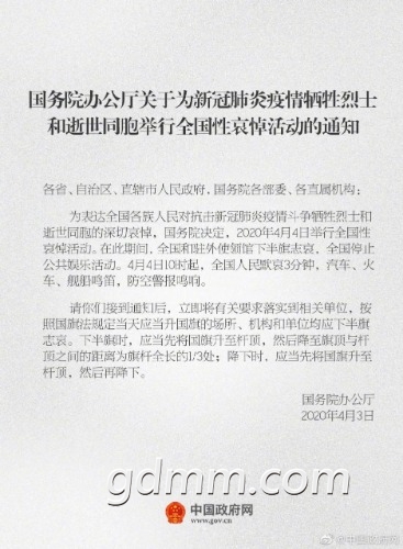 1585875933685.jpg
