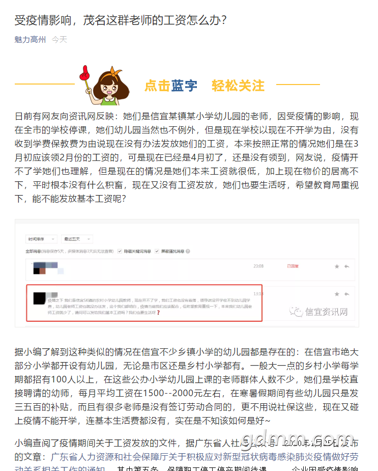 QQ��ͼ20200404200733.png