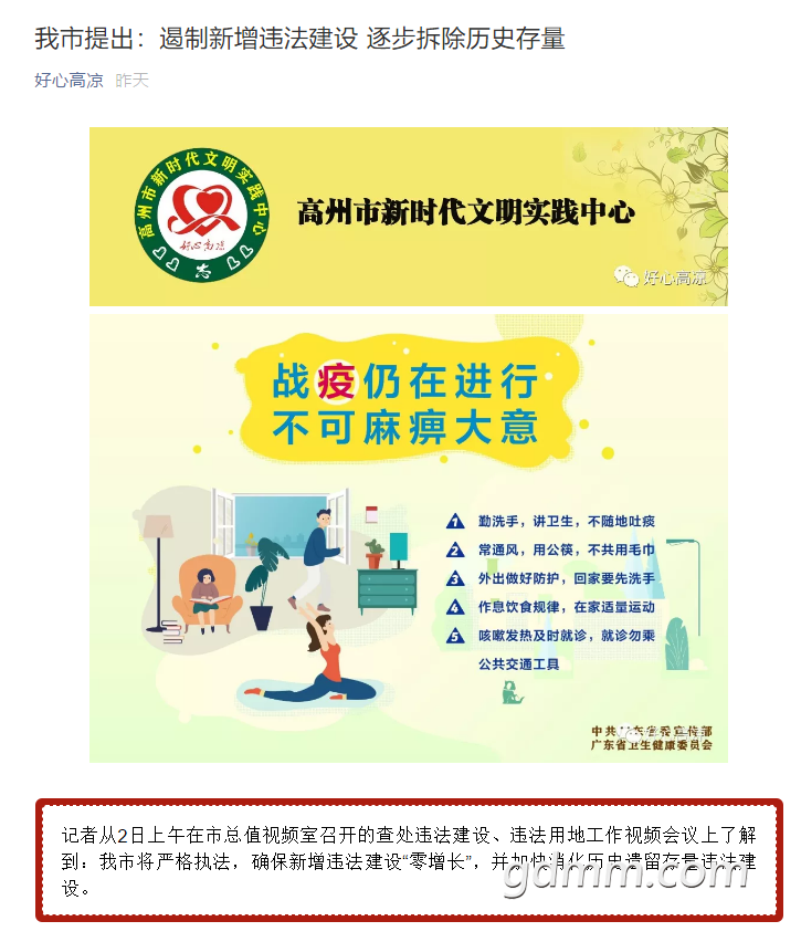 QQ��ͼ20200404204019.png