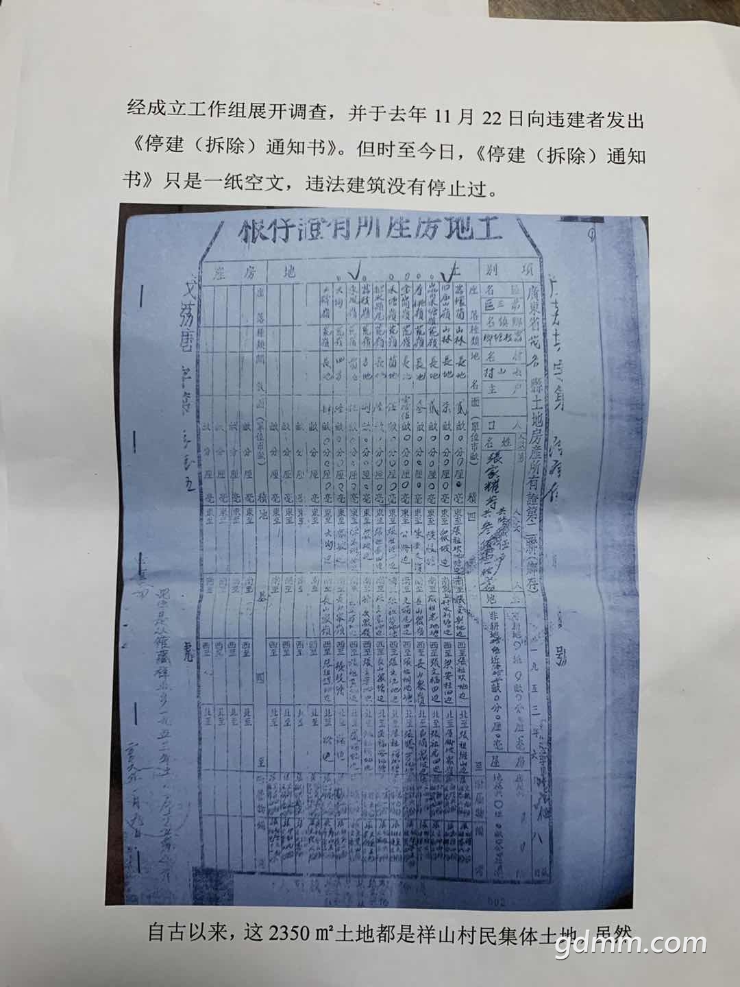΢��ͼƬ_20200408210858.jpg