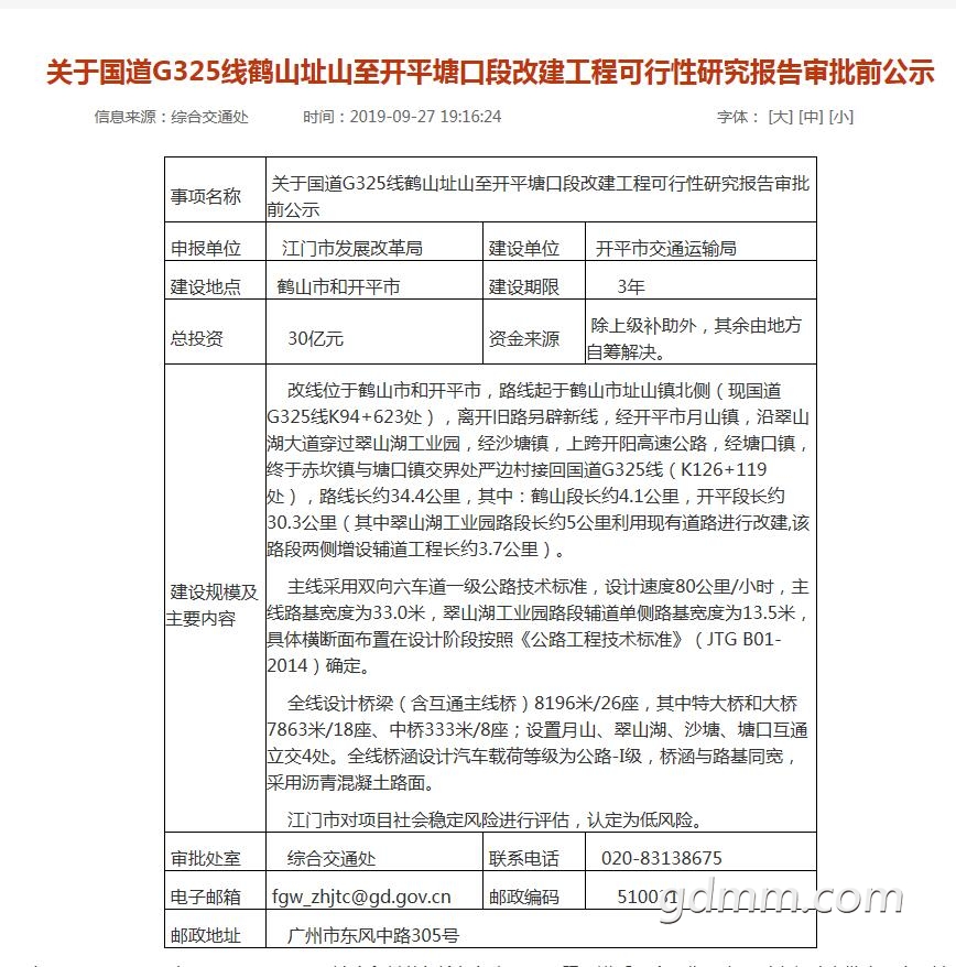 QQ��ͼ20200409144615.jpg