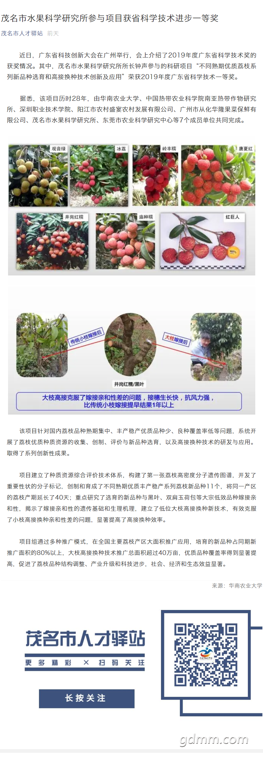 ï����ˮ����ѧ�о���������Ŀ��ʡ��ѧ��������һ�Ƚ�.png