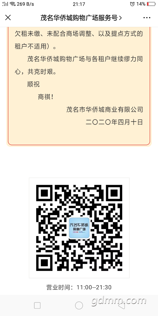 20200410_820586_1586524778576.png