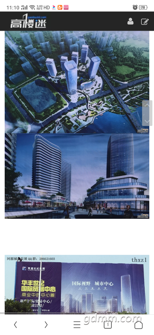 20200412_3291373_1586661777487.png