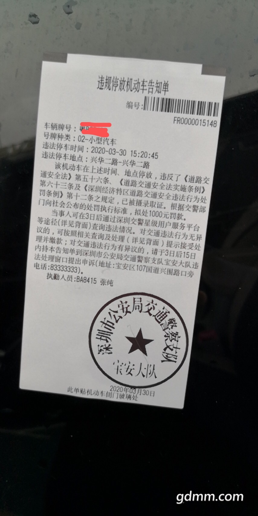 ͣ���ѿ���������һ��