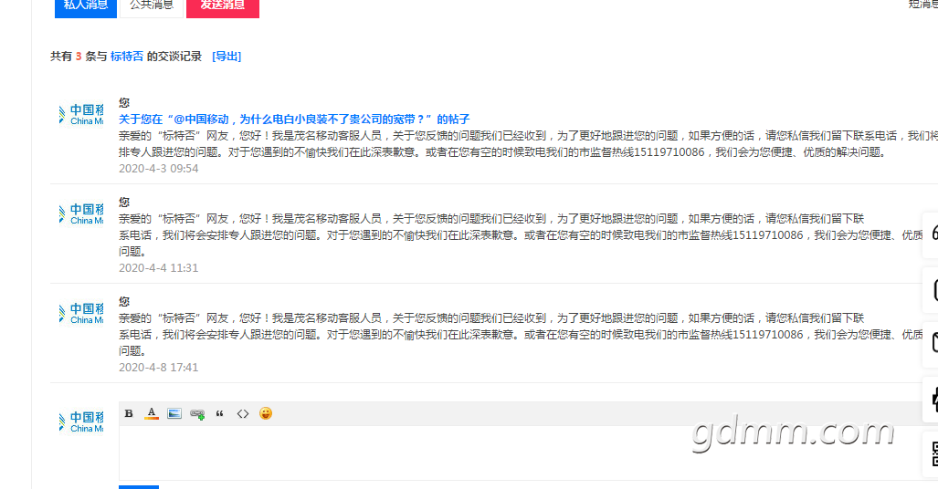 QQ��ͼ20200413173413.jpg.png