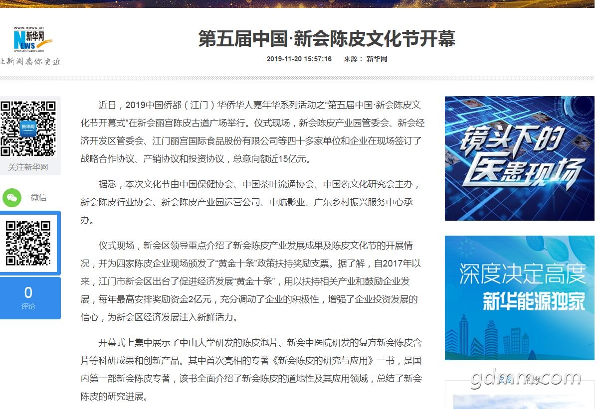QQ��ͼ20200417155541.jpg
