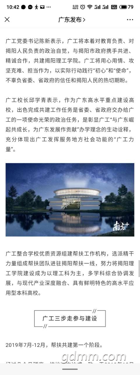 20200424_3292647_1587696318696.jpg