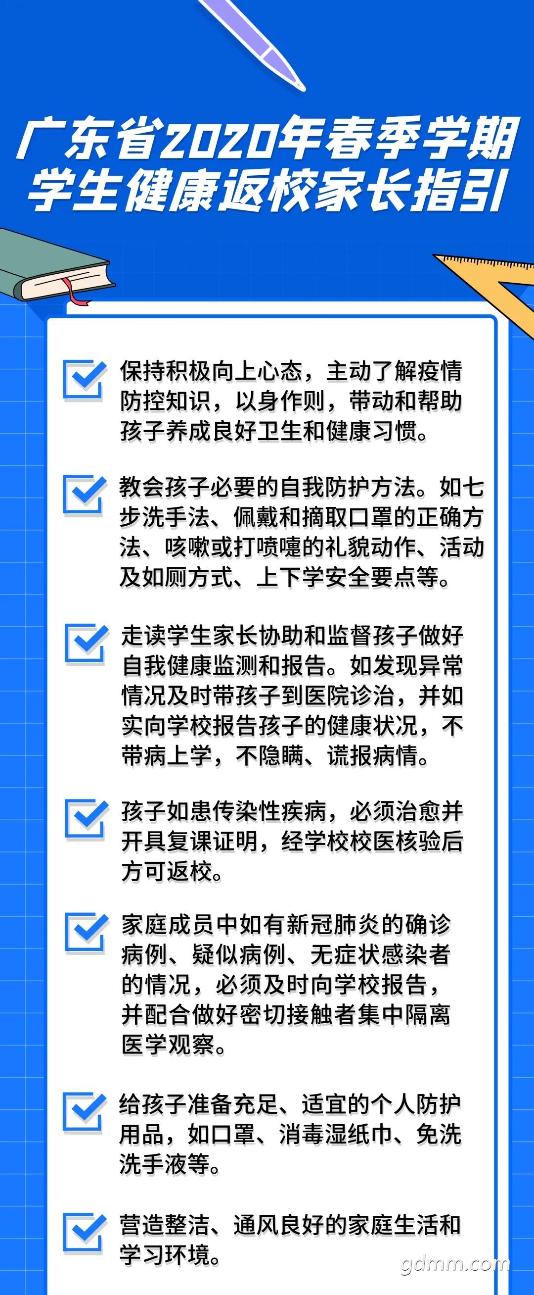 ΢��ͼƬ_20200424183326.jpg