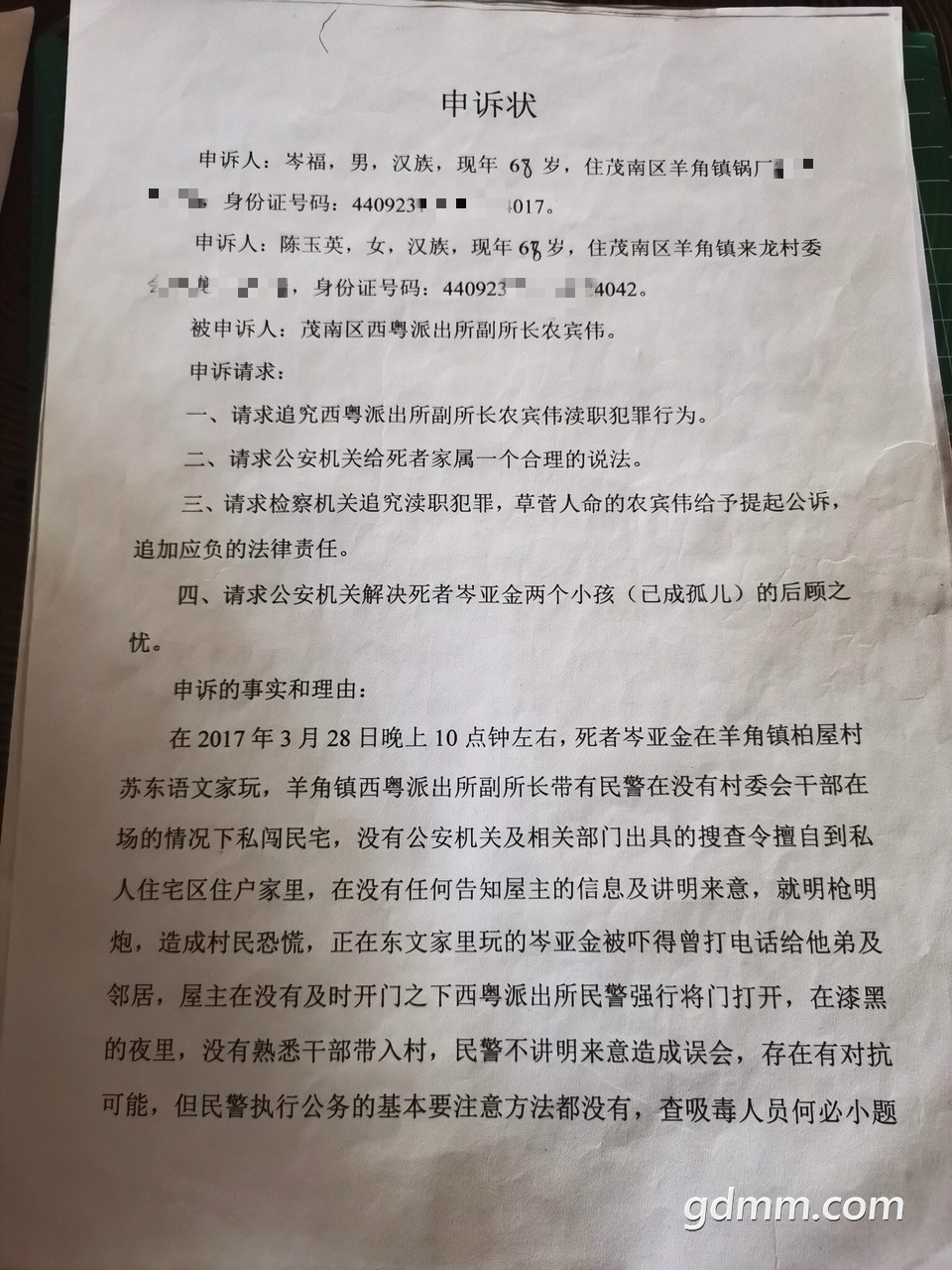 89.jpg