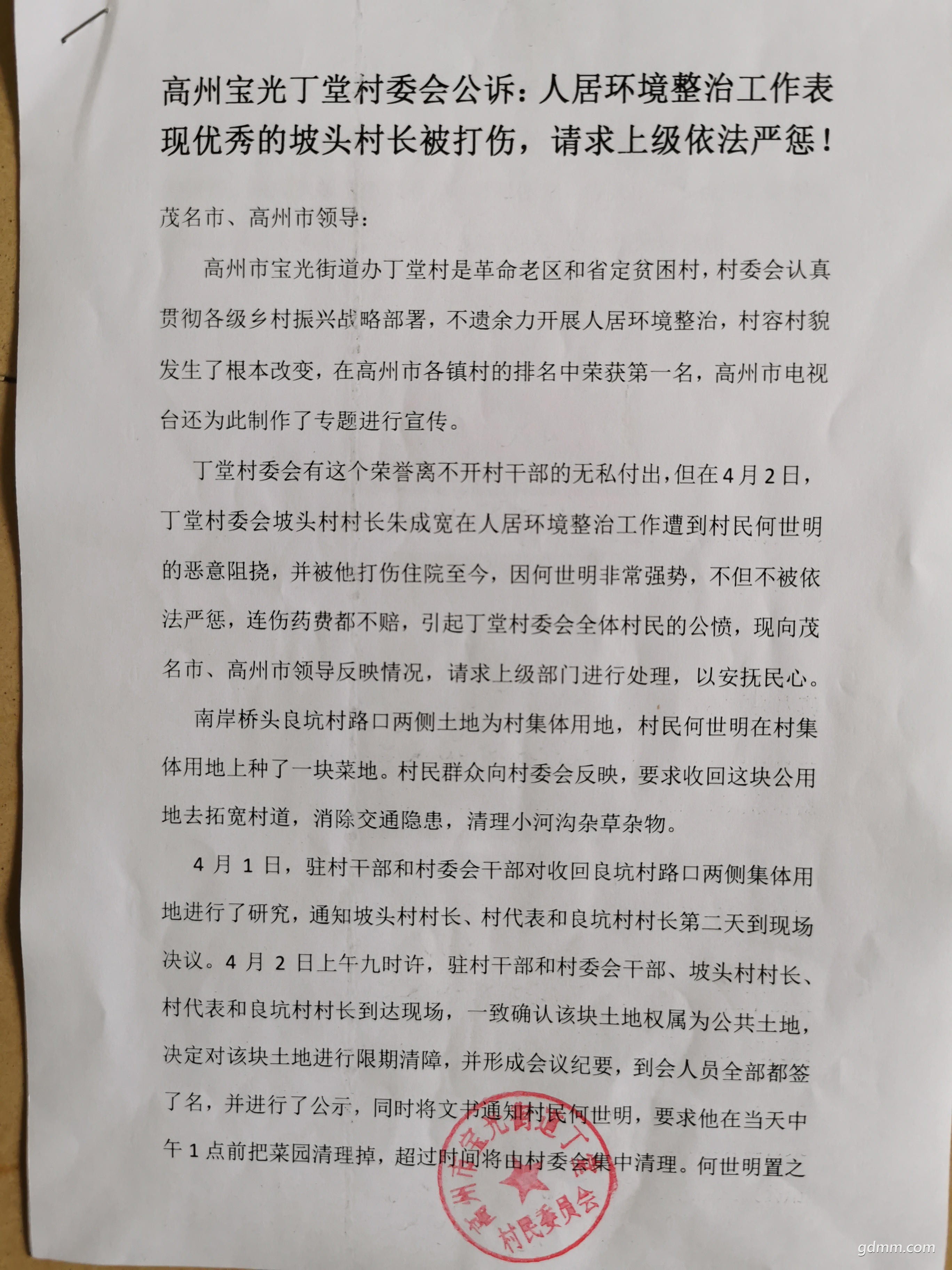 ΢��ͼƬ_20200427132729.jpg
