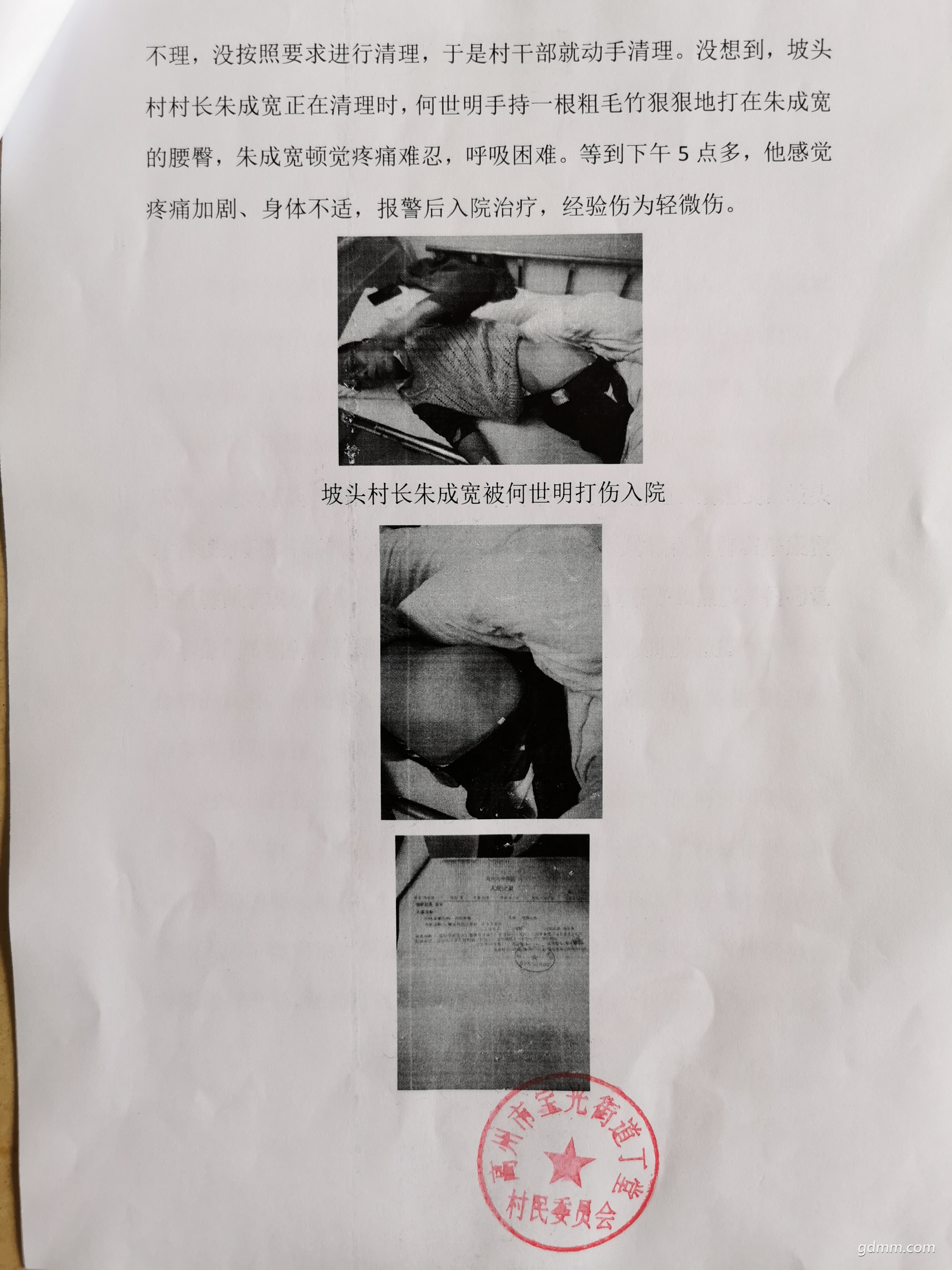 ΢��ͼƬ_20200427132725.jpg