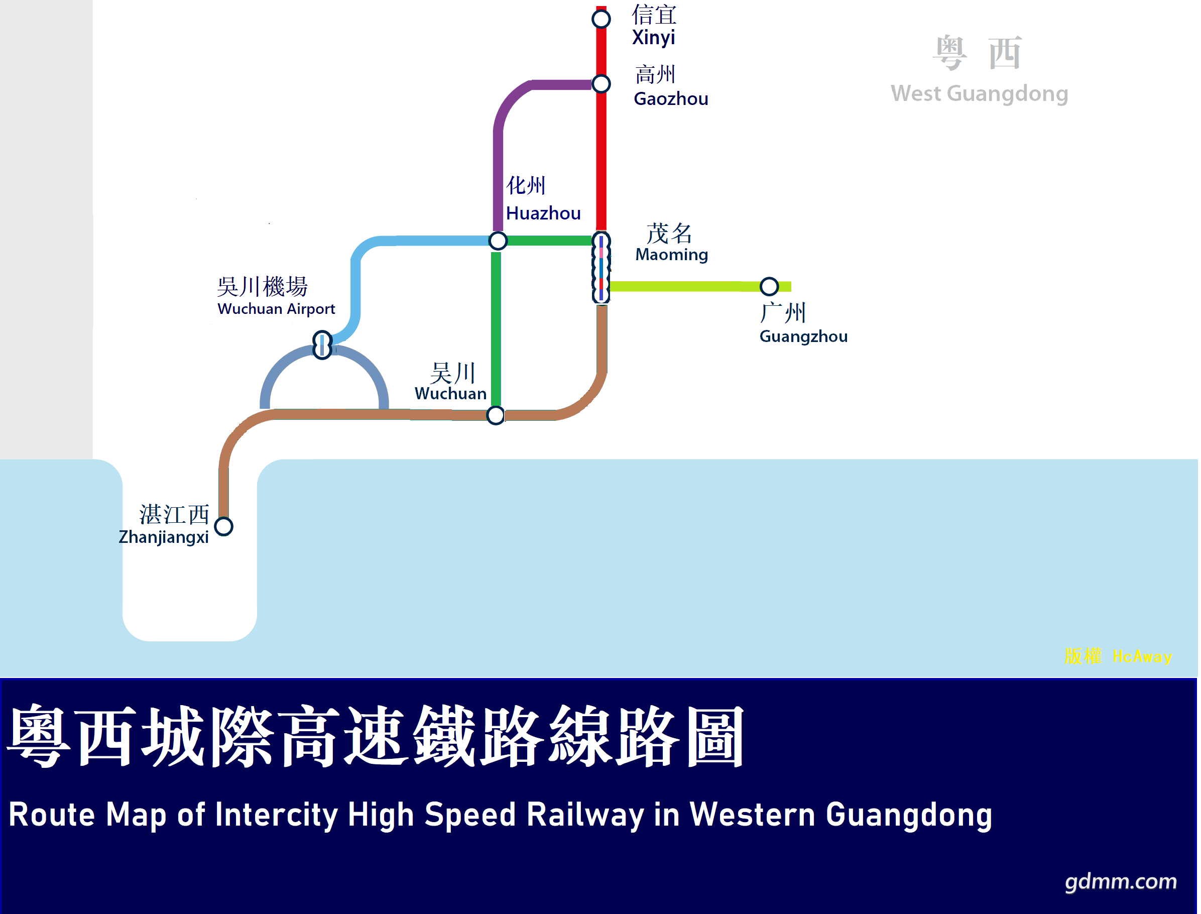 Maoming ����· Huazhou Huazhou Gaozhou Xinyi Wuchuan Wuchuan Airport.png