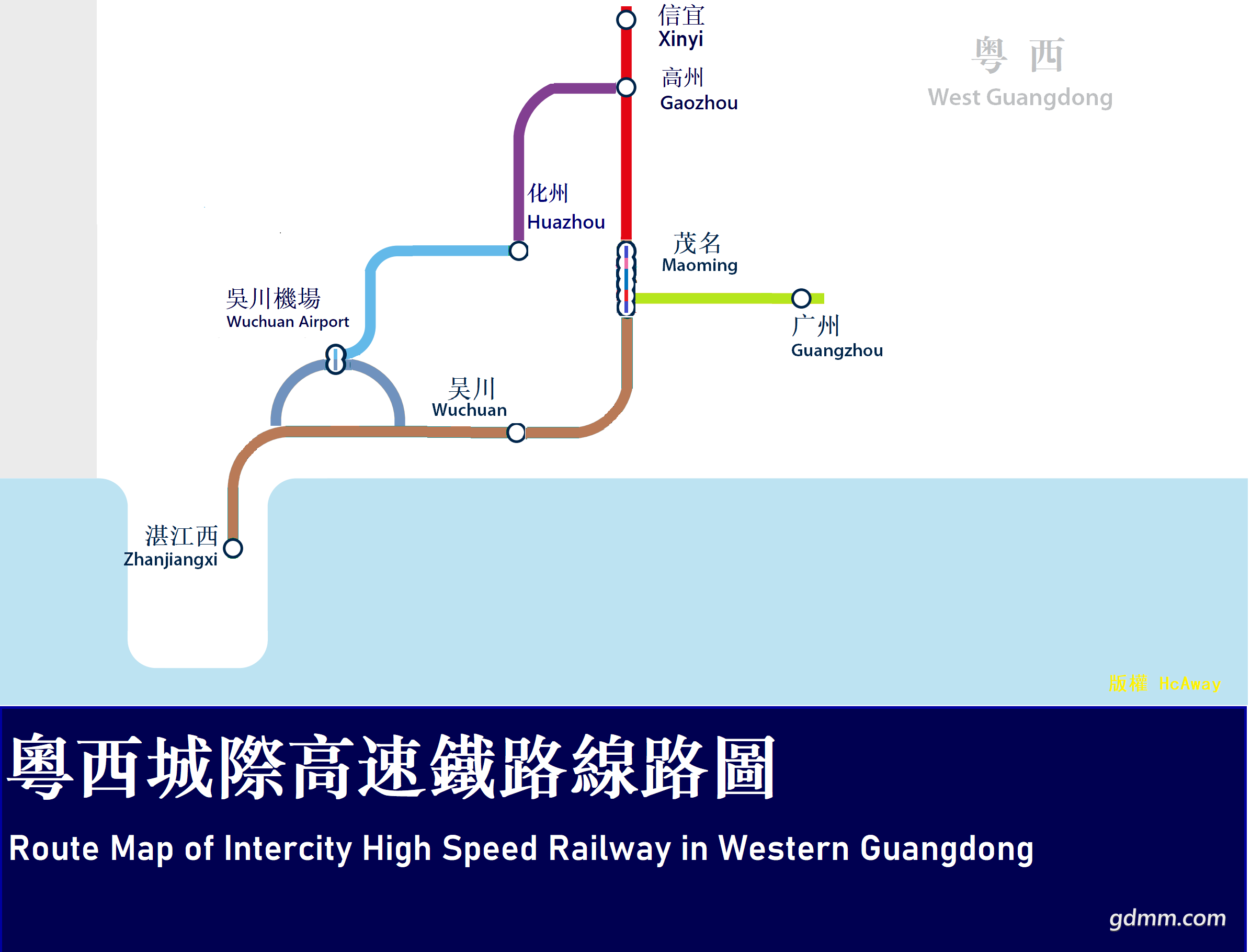 Maoming ����· Huazhou Gaozhou Xinyi Wuchuan Airport.png