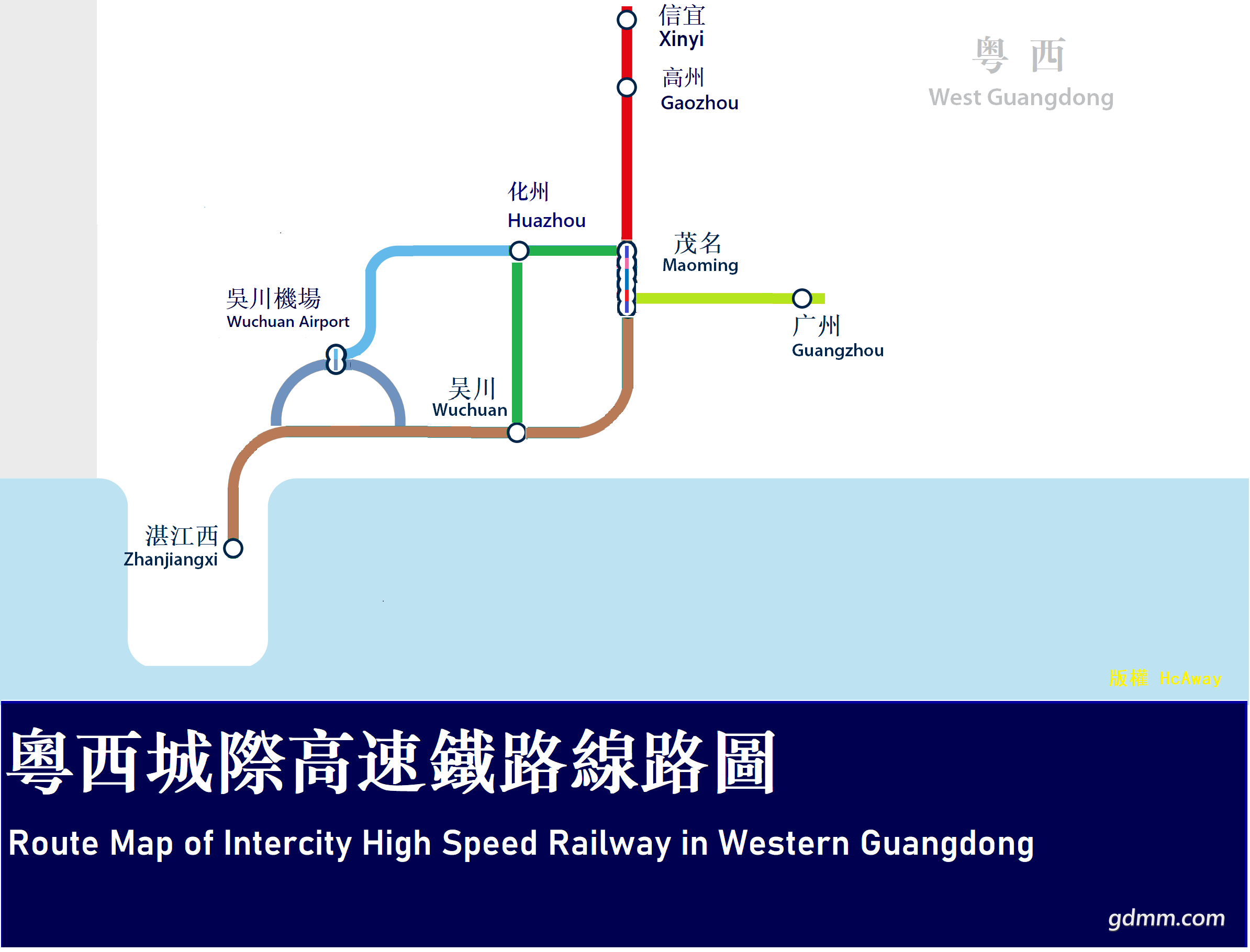 Maoming ����· Huazhou Gaozhou Xinyi Wuchuan Wuchuan Airport.png
