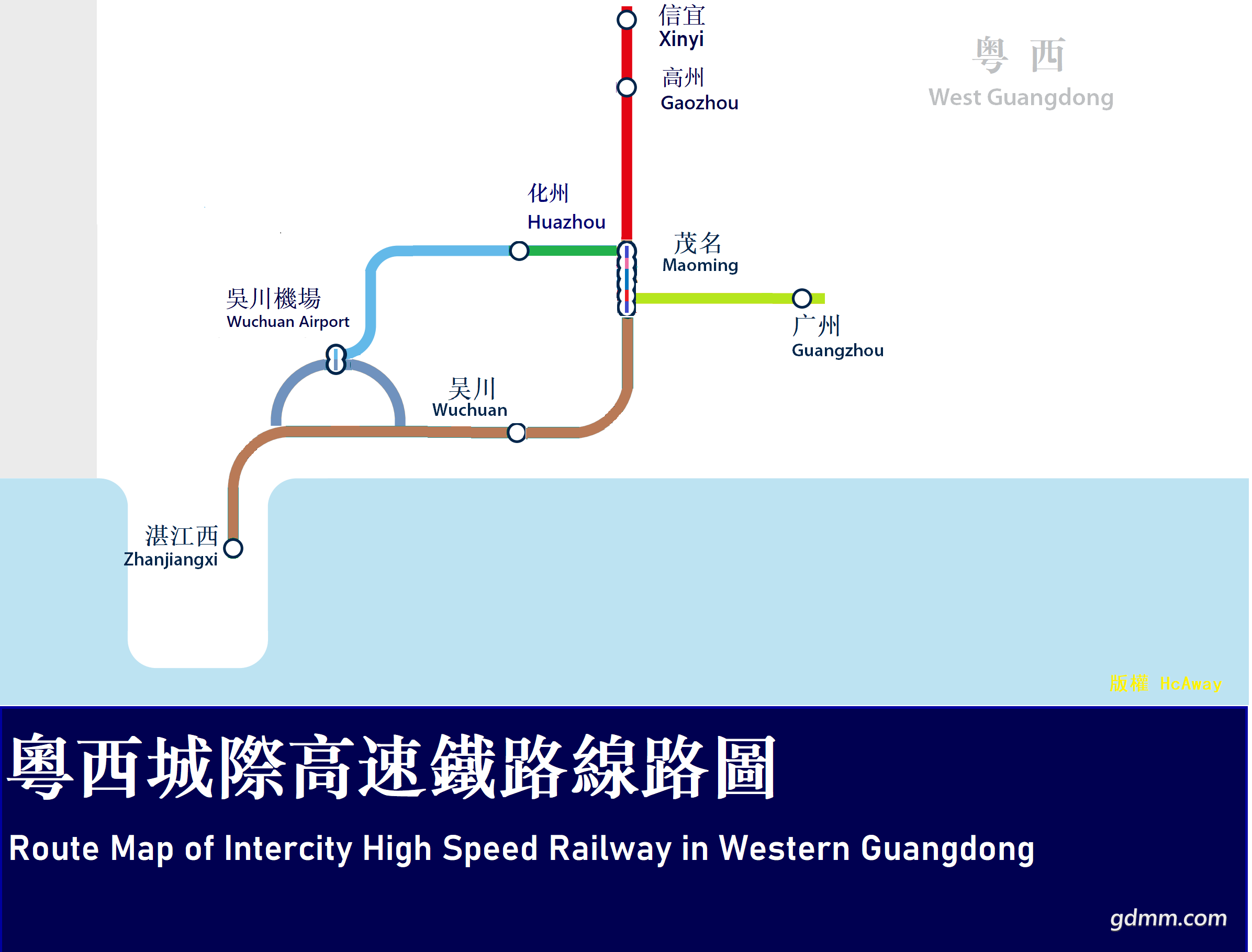 Maoming ����· Xinyi Gaozhou Huazhou Wuchuan Airport.png