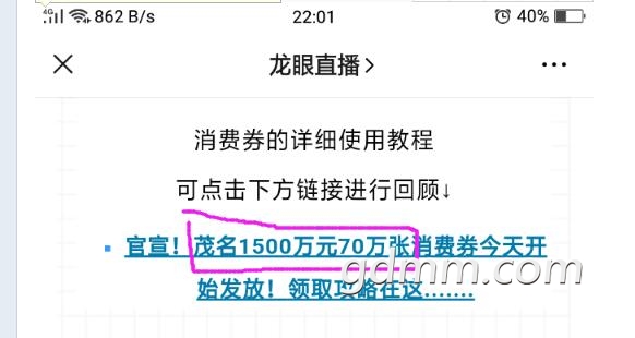 QQ��ͼ20200502232627.jpg