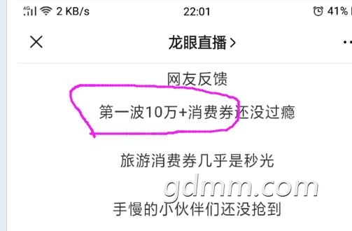 QQ��ͼ20200502232642.jpg