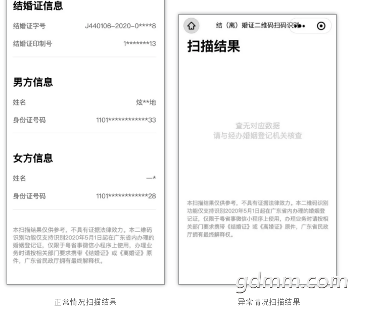 ΢�Ž�ͼ_20200503113638.png