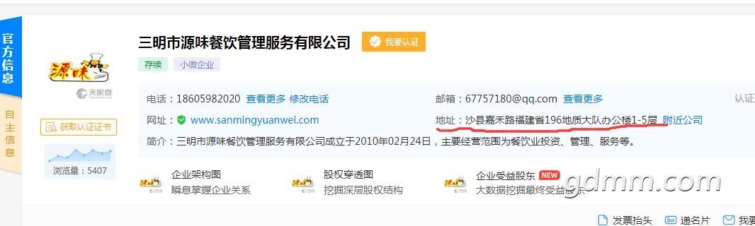 QQ��ͼ20200504210043.jpg