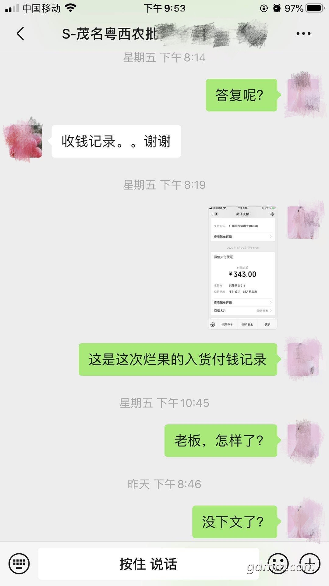 104833g81xpfibg45ib5n9_����.jpg
