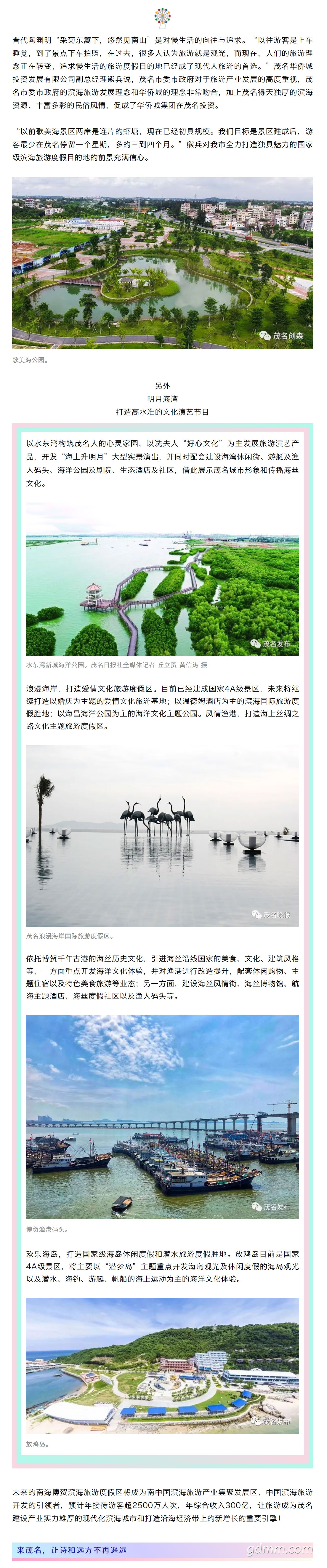 δ�����ڣ�ï��ȫ��������Ҽ����ζȼ��������������Ĺ��Ҽ��������ζȼ�Ŀ�ĵ�_04.jpg