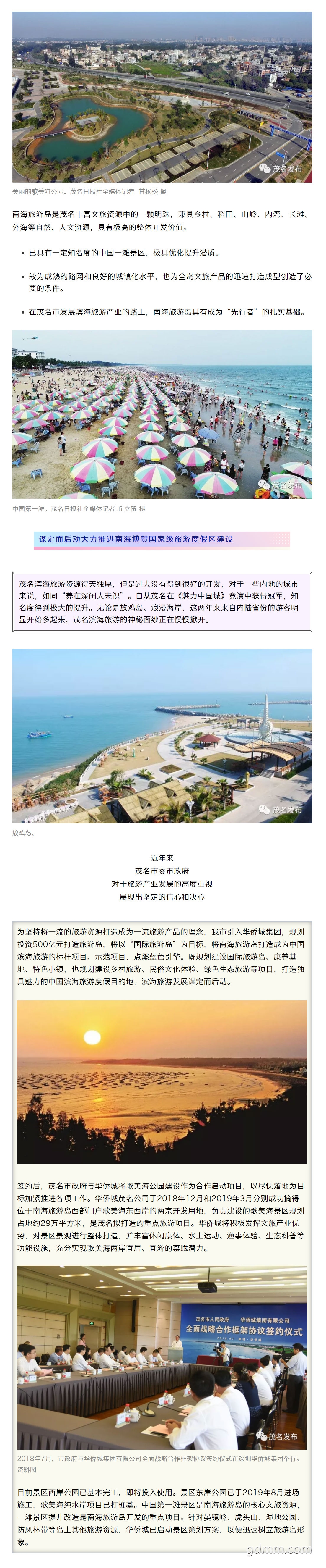 δ�����ڣ�ï��ȫ��������Ҽ����ζȼ��������������Ĺ��Ҽ��������ζȼ�Ŀ�ĵ�_03.jpg