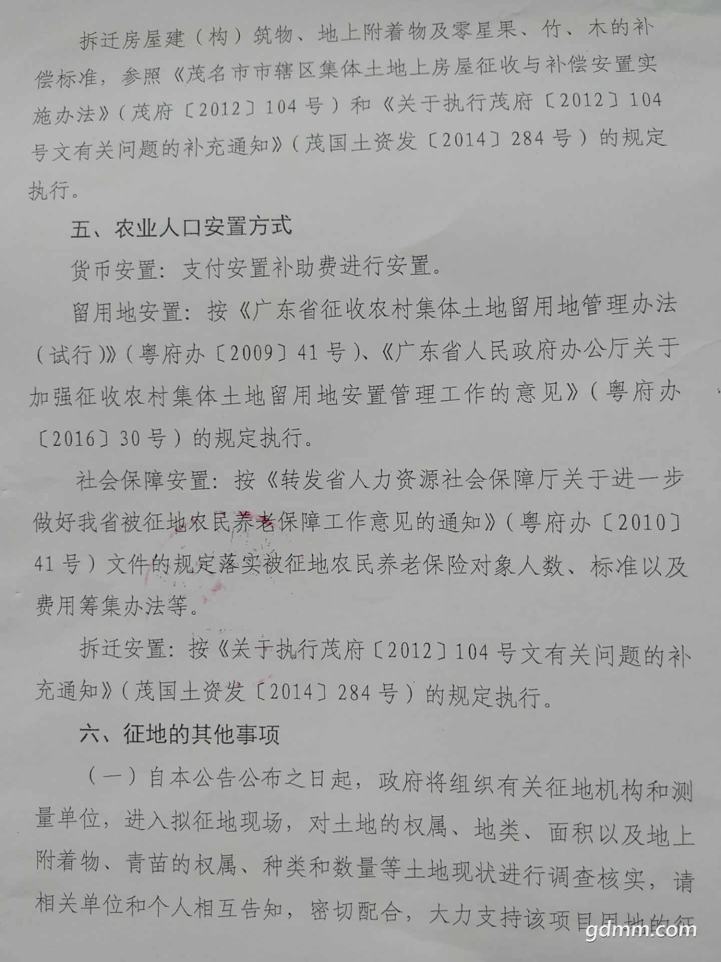 ΢��ͼƬ_20200508092904.jpg
