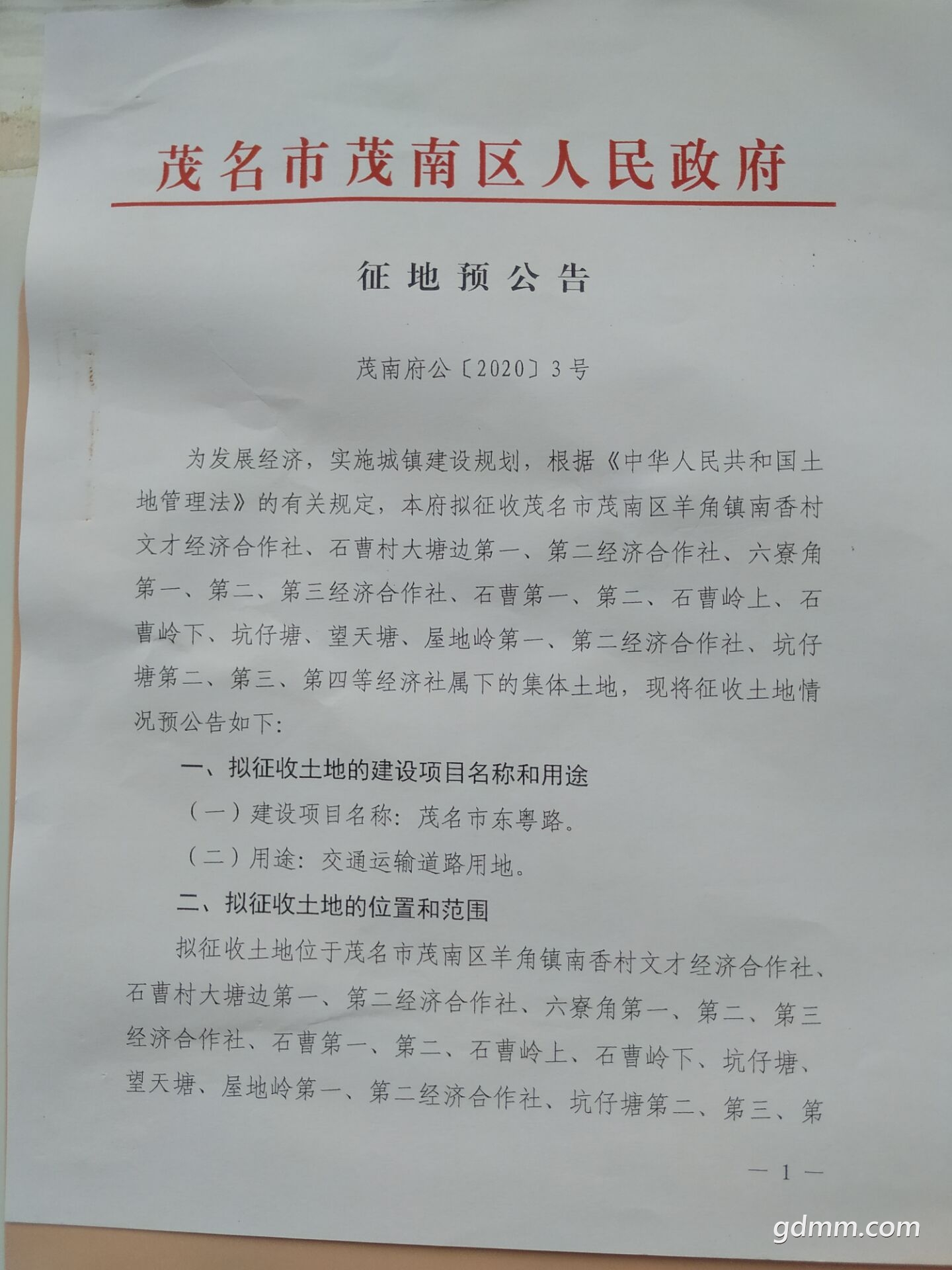 ΢��ͼƬ_20200508092854.jpg