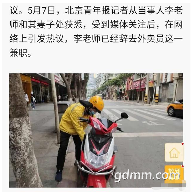 ΢�Ž�ͼ_20200508151250.png