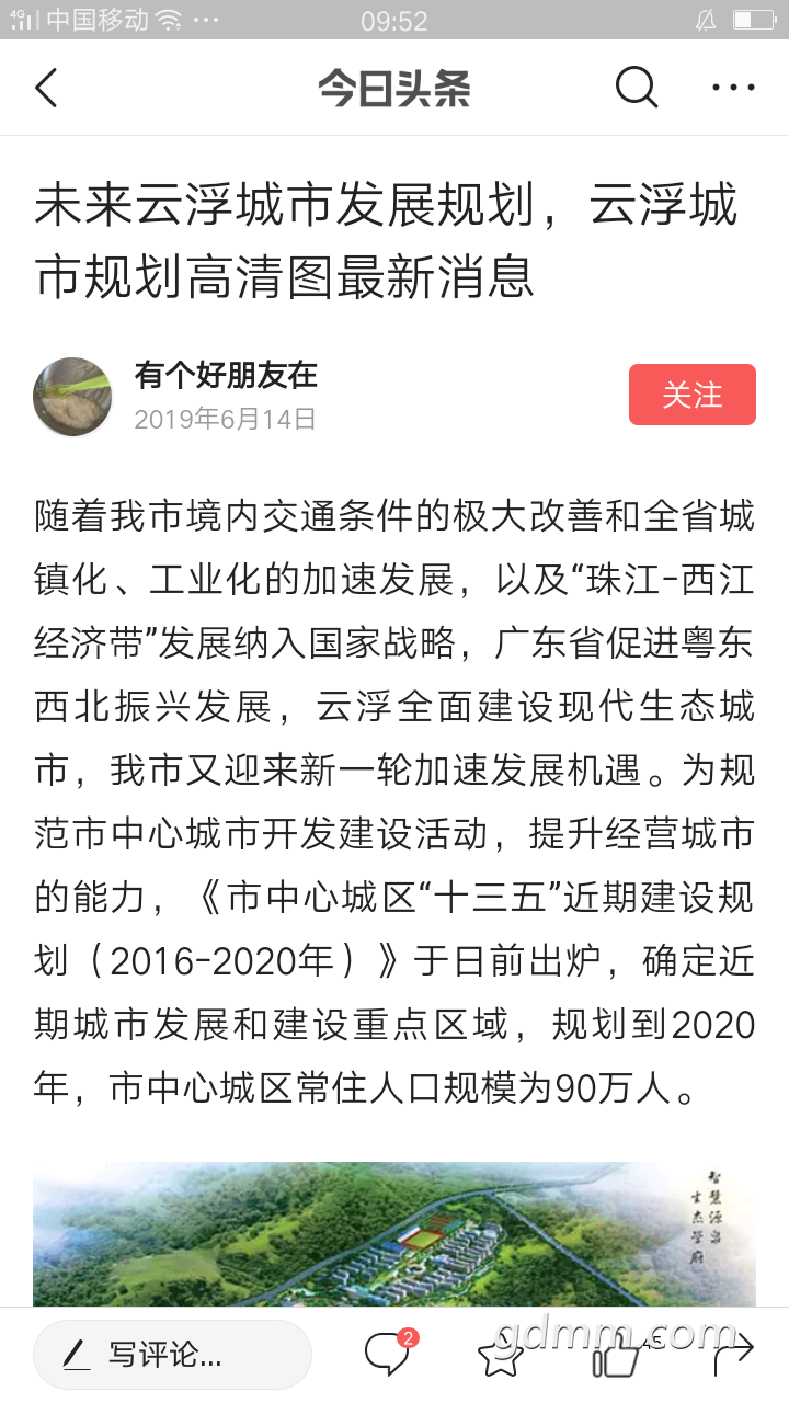 20200509_3281212_1588989786469.png