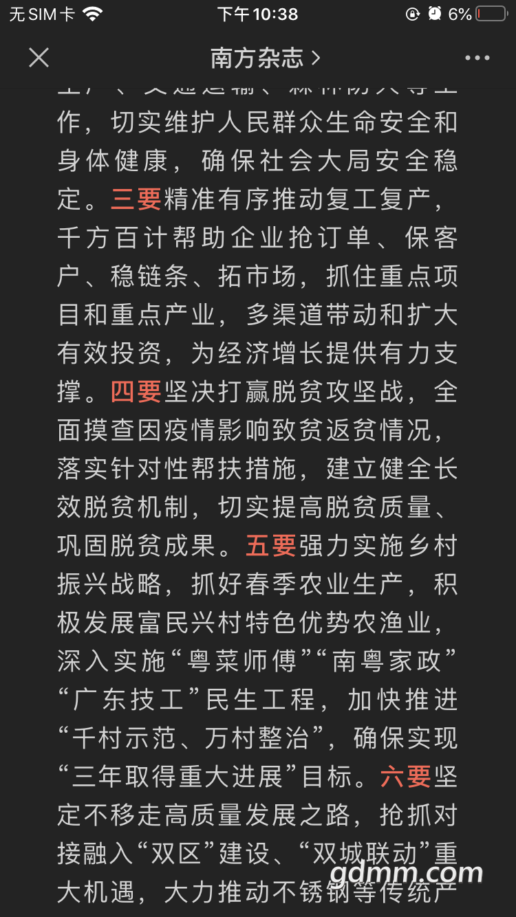 6A555304-C1C6-4EE7-B8A9-FCA59FED85EF.png