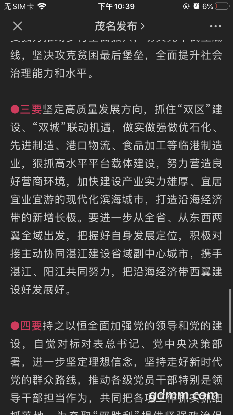 1AD9C12C-9A5C-4CE7-8AE8-042A2831D5D2.png