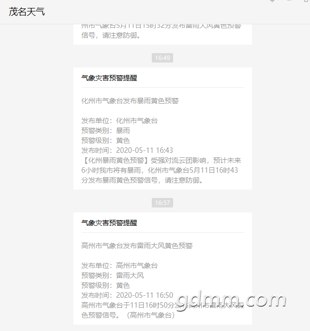 ΢�Ž�ͼ_20200511165740.png