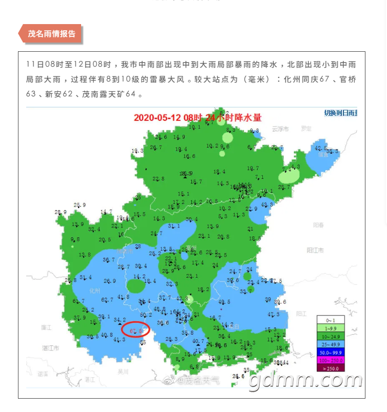 ΢�Ž�ͼ_20200512150157.png