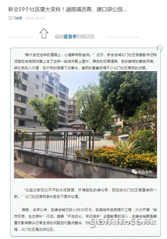 QQ��ͼ20200513165108.jpg