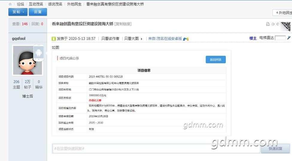 QQ��ͼ20200513220918.jpg