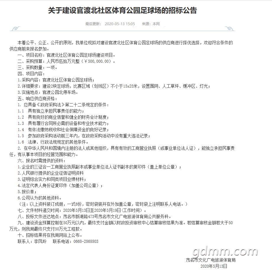 ΢�Ž�ͼ_20200514110807.png