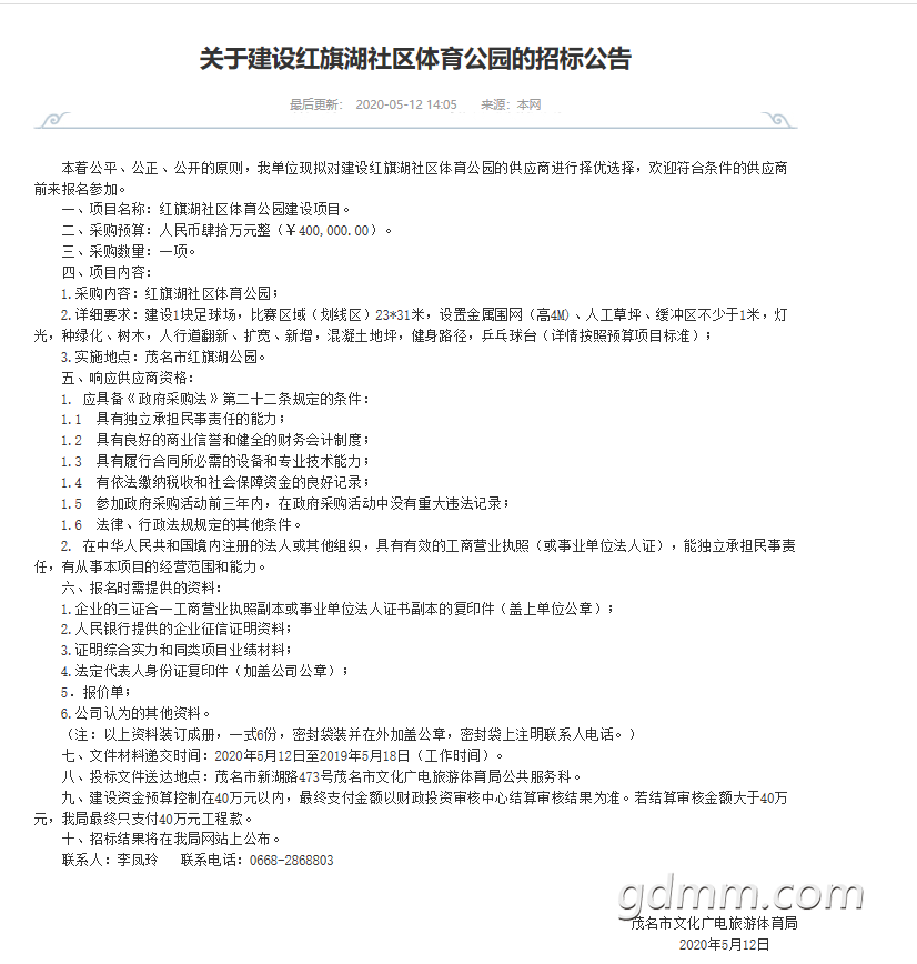 ΢�Ž�ͼ_20200514110855.png