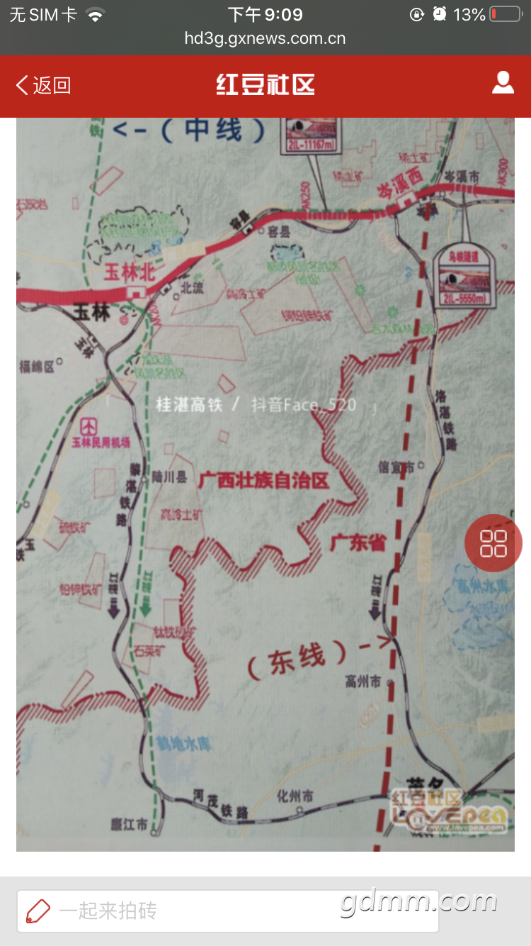 BE6CA5A5-0631-4A68-B54A-DB23E40FAD1F.png