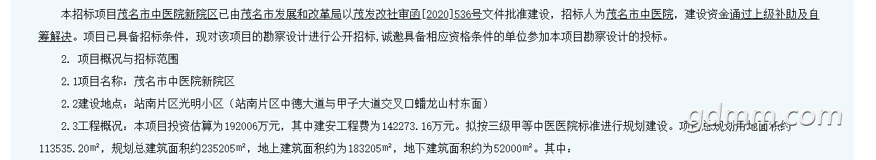 ΢��ͼƬ_20200515102941.png