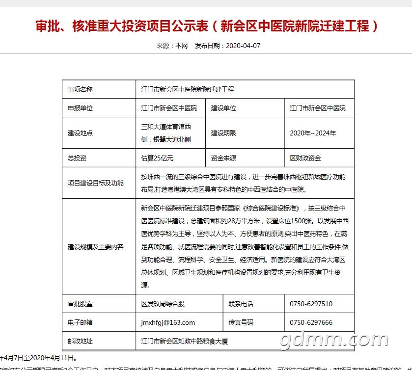 QQ��ͼ20200515105528.jpg