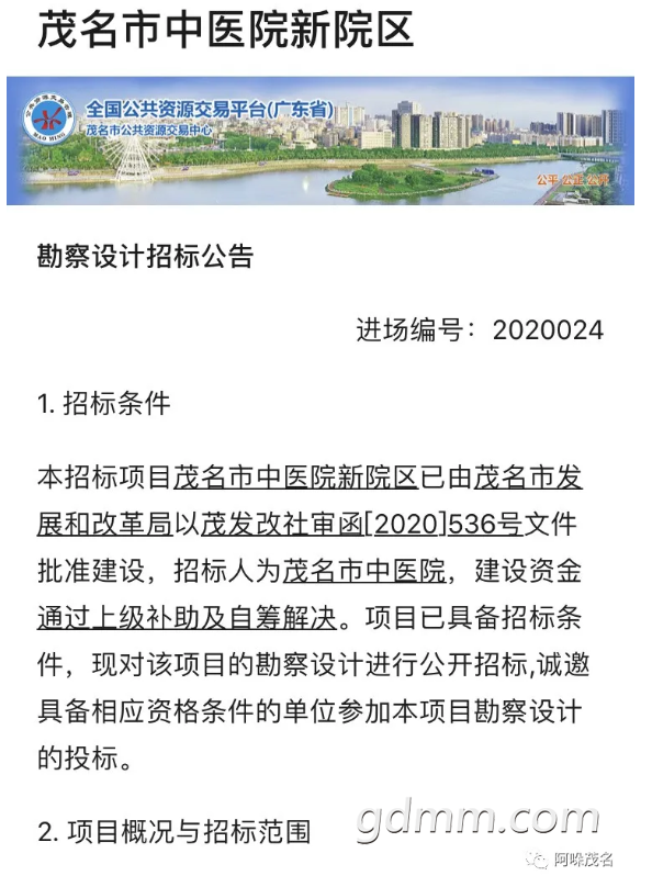 ΢�Ž�ͼ_20200515145254.png