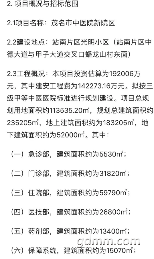 ΢�Ž�ͼ_20200515145311.png