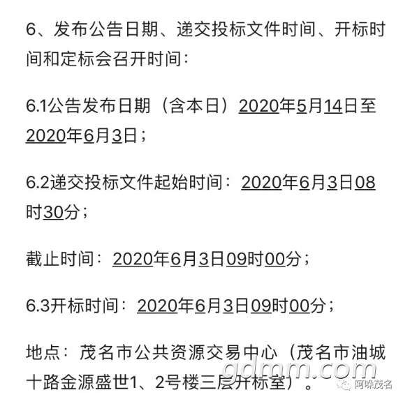 ΢�Ž�ͼ_20200515145326.png