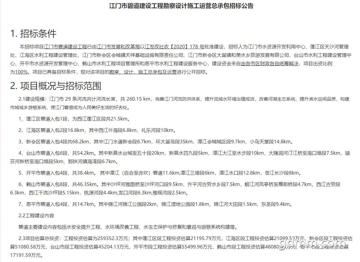QQ��ͼ20200515180909.jpg