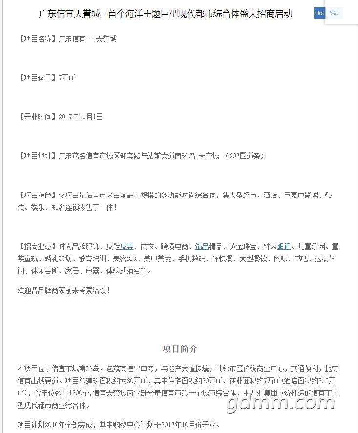QQ��ͼ20200517095916.jpg