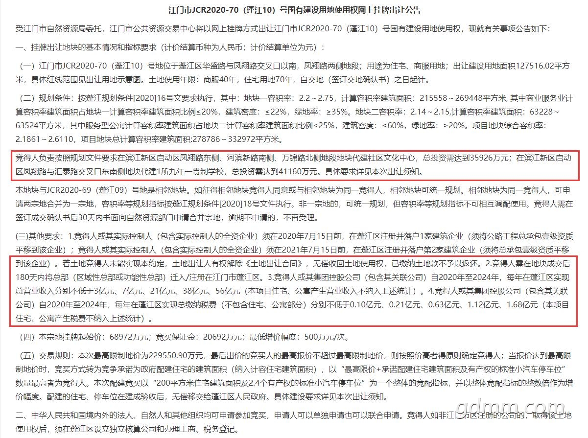 QQ��ͼ20200517224413.jpg