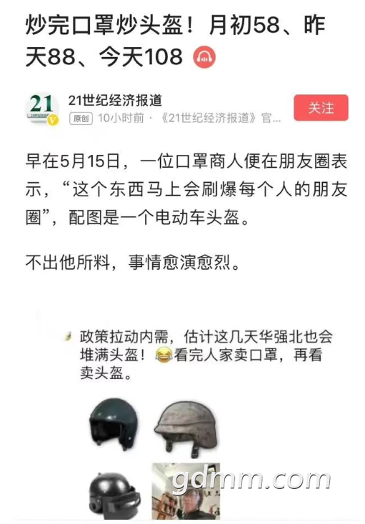 ΢�Ž�ͼ_20200518150017.png