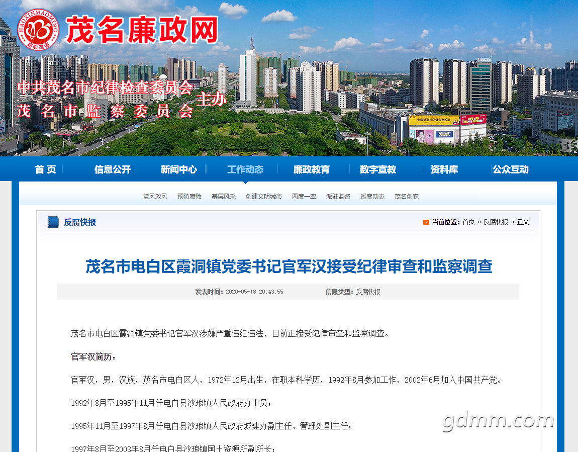 QQ��ͼ20200518212628.png